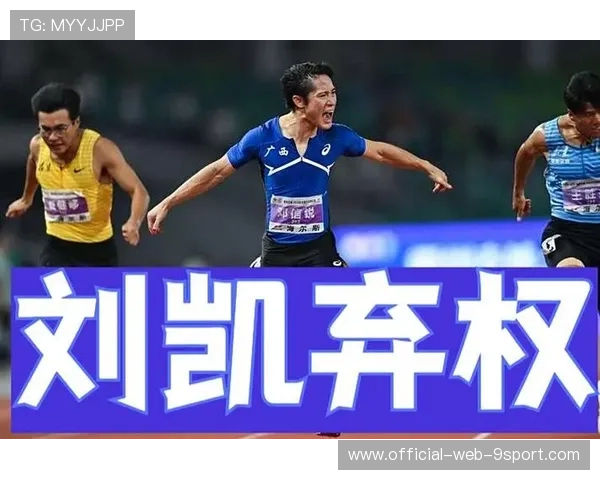 田径百米黑马爆冷夺冠，速度惊人