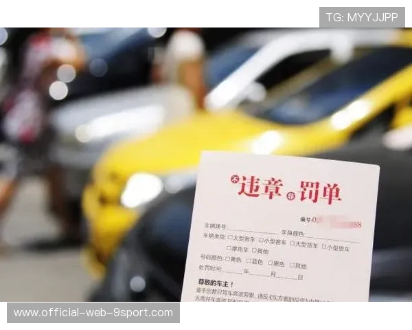 证监会开出重罚单：炒股违规零容忍，股市违规操作