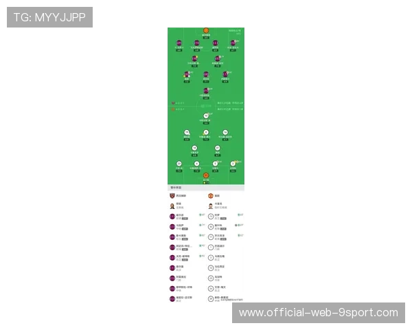 英超队伍轮换制度可缓解密集赛程压力，英超最新换人规则