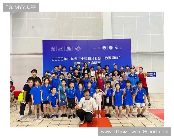 青少年联赛评审标准更新 强化公平竞争原则，青少年锦标赛