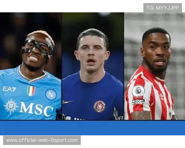 切尔西加大冬窗引援力度,后防线补强成焦点,切尔西冬季引援 切尔西加大冬窗引援力度,后防线补强成焦点,切尔西冬季引援