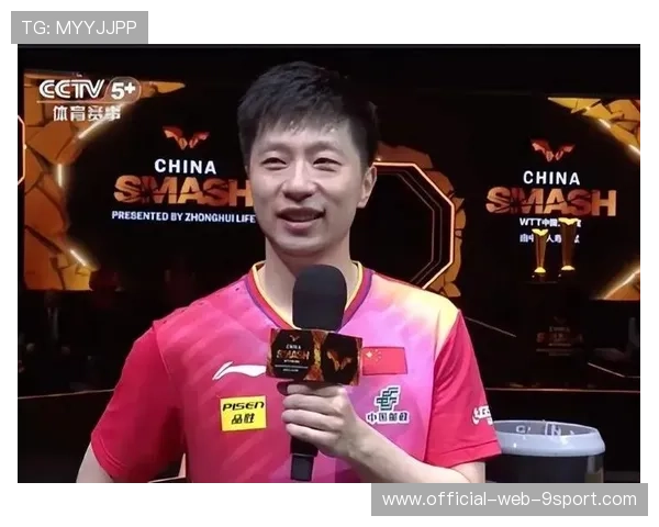 马龙出任青少年乒乓推广大使，现身训练基地助力选拔国乒新星