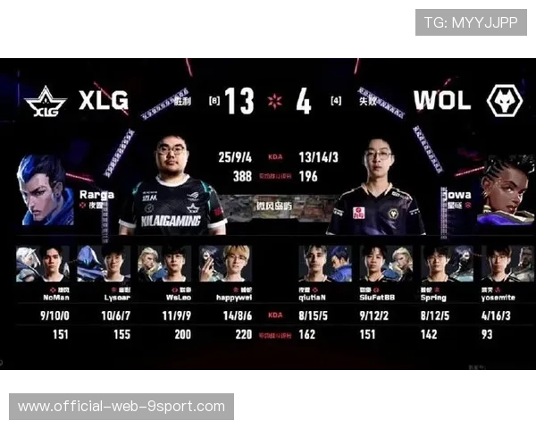 关键击杀锁定比赛胜利