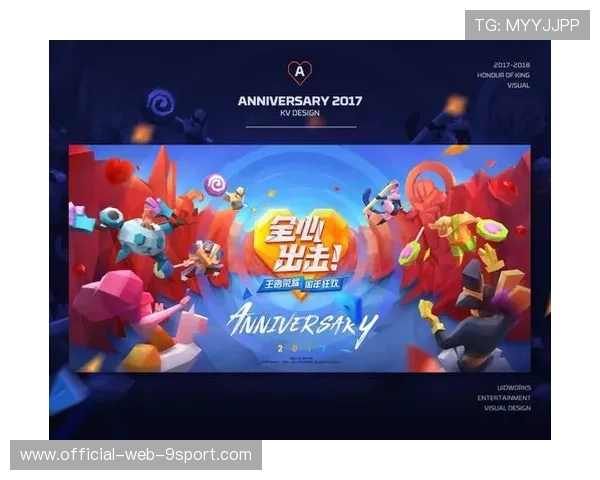 职业联赛的转播视觉设计