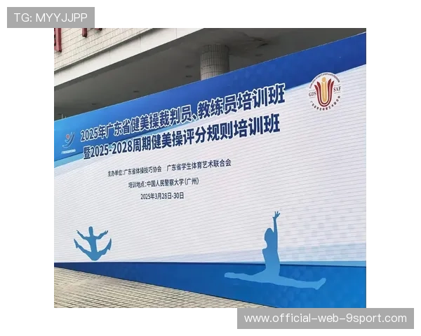 世界体操单项赛赛后裁判培训证书制度实施，体操单项世锦赛