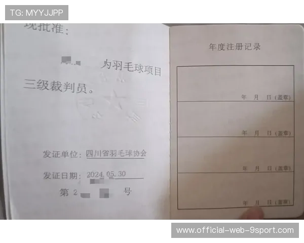 世界羽毛球团体赛赛后裁判评议公开发布,羽毛球国际比赛几个裁判 世界羽毛球团体赛赛后裁判评议公开发布,羽毛球国际比赛几个裁判